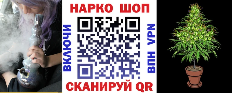 Как найти наркотики Октябрьск МЕТАДОН A PVP Бошки Шишки Мефедрон Кокаин Амфетамин