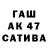 Гашиш индика сатива Sina Ritsu