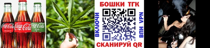 купить наркоту  Октябрьск  Печенье с ТГК марихуана 