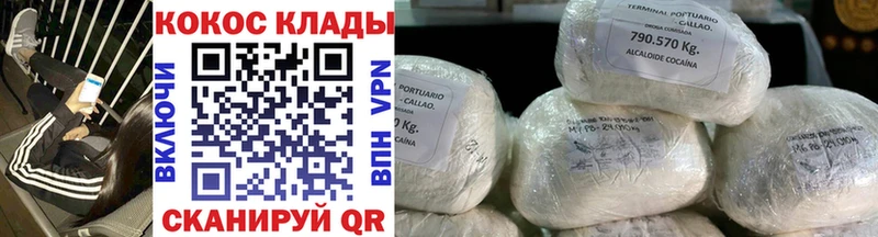 Cocaine 98%  наркотики  Октябрьск 