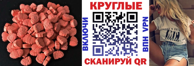 дарнет шоп  Октябрьск  Экстази ешки 