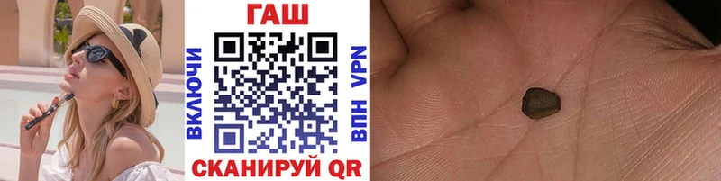 дарнет шоп Октябрьск ГАШ Premium