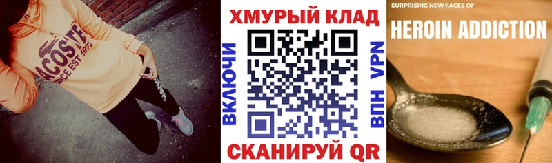 Героин Афган  Октябрьск 