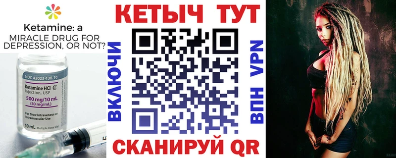 Кетамин VHQ  закладки  блэк спрут   Октябрьск 