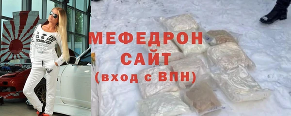 кокаин премиум Арсеньев