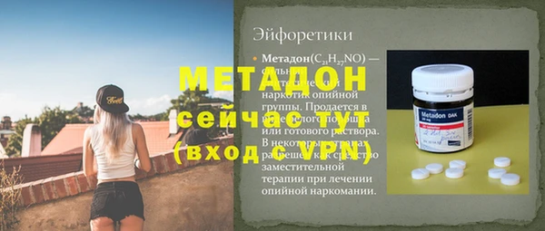 кокаин премиум Арсеньев