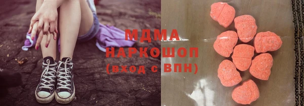 бутик Аркадак