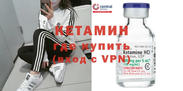 кокаин премиум Арсеньев