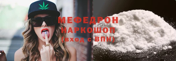 кокаин премиум Арсеньев