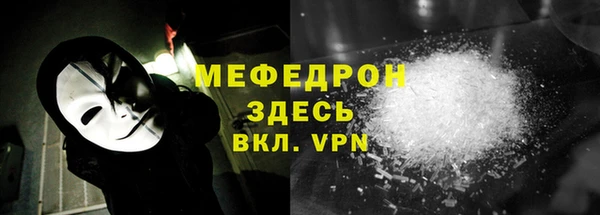 дмт Армянск