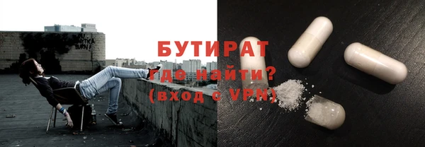кокаин премиум Арсеньев