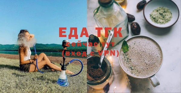 бутик Аркадак