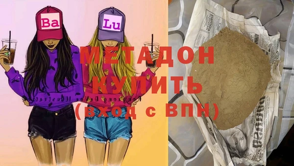 бутик Аркадак
