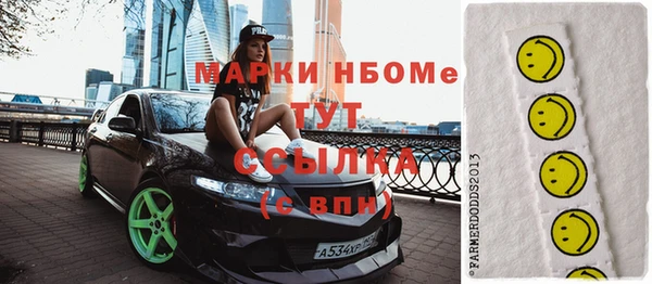 скорость mdpv Никольск