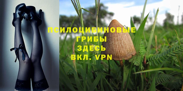 кокаин премиум Арсеньев