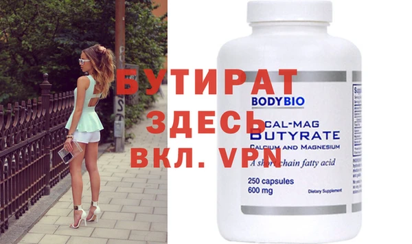 бутик Аркадак
