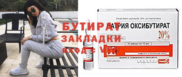 кокаин премиум Арсеньев