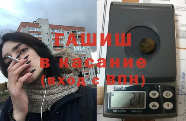 кокаин премиум Арсеньев