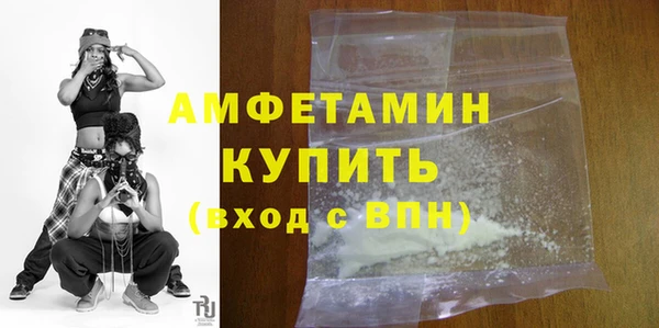 мефедрон Переславль-Залесский
