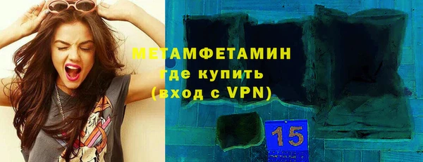дмт Армянск