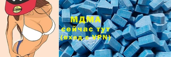 дмт Армянск