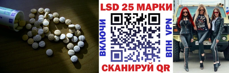 ЛСД экстази кислота  Октябрьск 