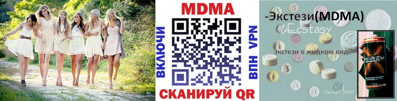 магазин  наркотиков  Октябрьск  МДМА молли 