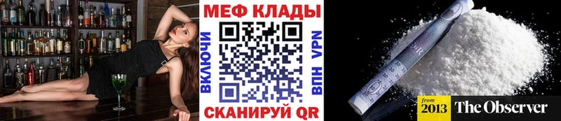 Меф mephedrone  OMG вход  Октябрьск 