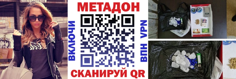 магазин  наркотиков  omg tor  МЕТАДОН мёд  Октябрьск 