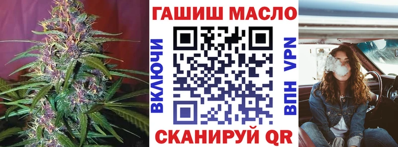 купить наркоту Октябрьск ТГК вейп с тгк