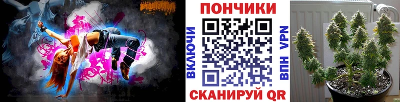 МАРИХУАНА планчик  Октябрьск 